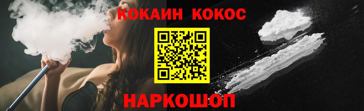 Кокаин Боливия Псков