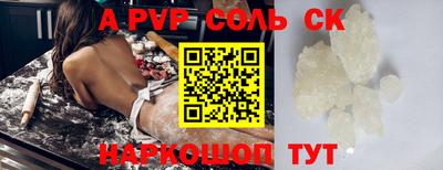 дживик Бузулук