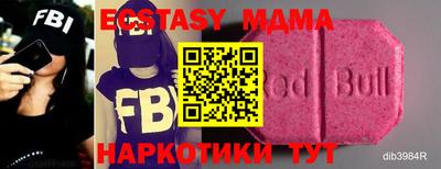 а пвп мука Будённовск