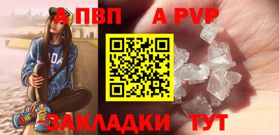 а пвп мука Будённовск