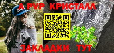 дживик Бузулук