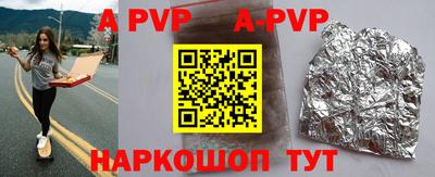 дживик Бузулук