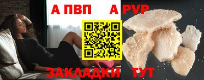 а пвп мука Будённовск