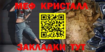 мет Бугуруслан
