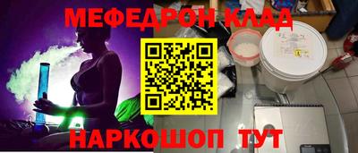 мет Бугуруслан