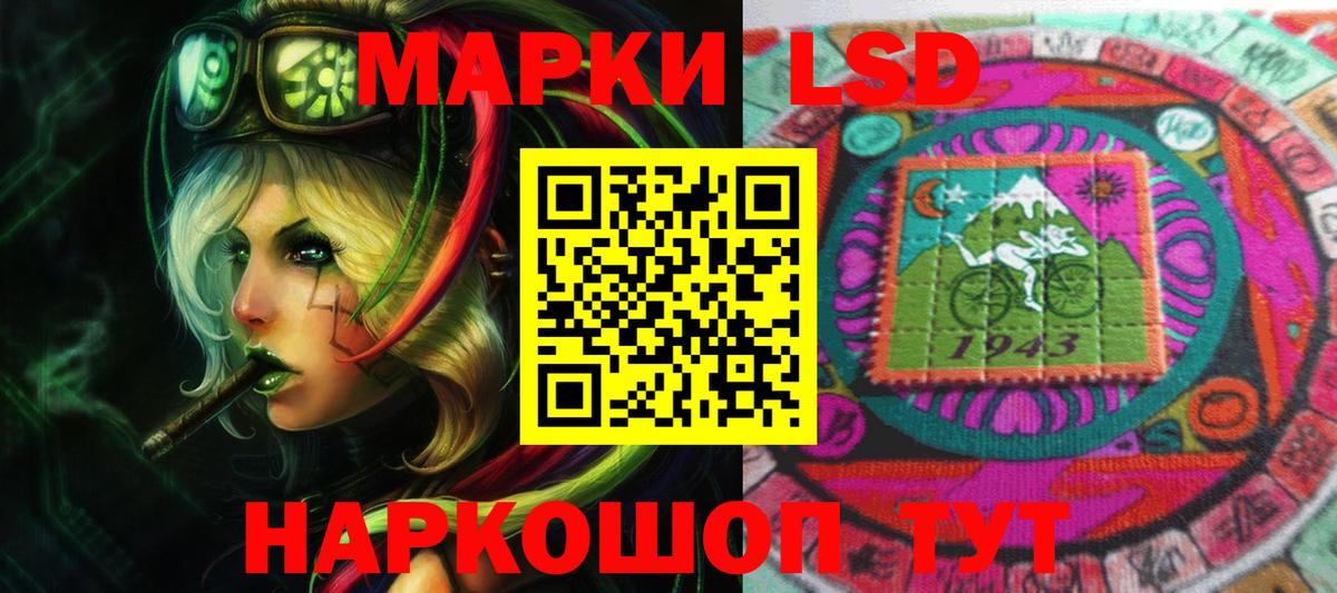 LSD-25 экстази ecstasy  ЛСД экстази  Псков  Вход с VPN  LSD-25 экстази ecstasy 