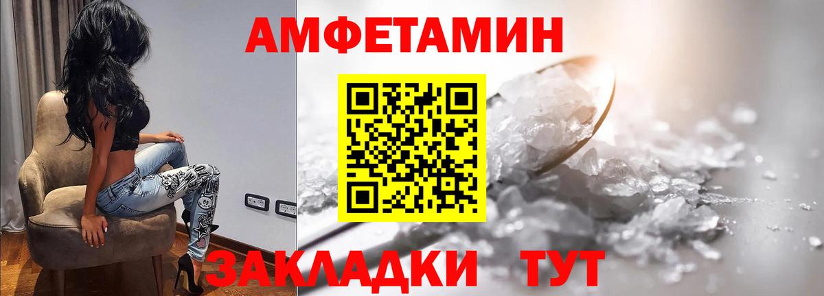 Метамфетамин Декстрометамфетамин 99.9% Псков