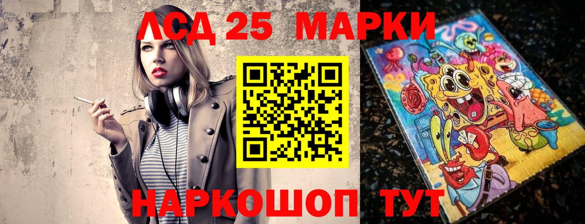 Марки N-bome 1,5мг  Вход с VPN  Марки 25I-NBOMe  Псков 