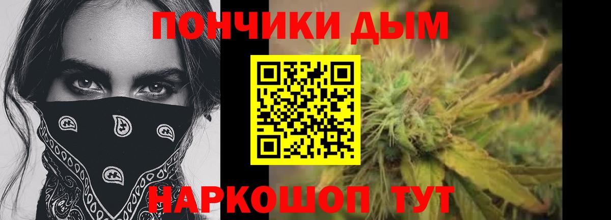 Марихуана конопля  Конопля планчик  Псков  Вход с VPN  Каннабис планчик 